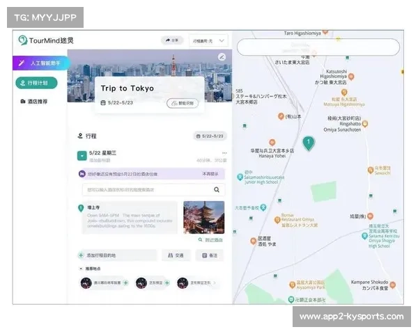 石景山上线AI旅行助手为观赛游客打造智能化专属行程体验