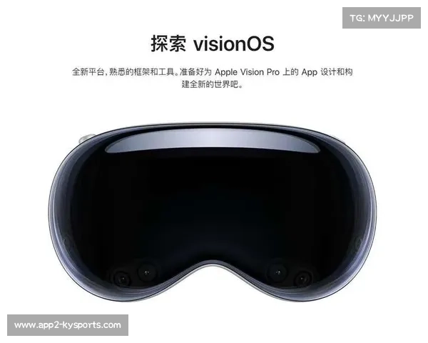 Apple Vision Pro应用于体育内容与场馆管理方案测试