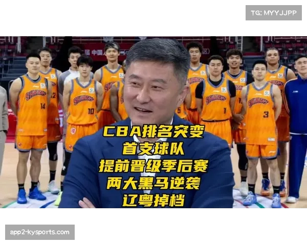 CBA季后赛四强全部产生,数据显现在进攻端更擅长利用球场宽度的球队均成功晋级 CBA季后赛四强全部产生,数据显现在进攻端更擅长利用球场宽度的球队均成功晋级