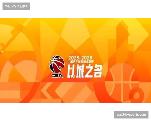 2026-2031年体育场馆行业报告发布，CBA标准成重要参考